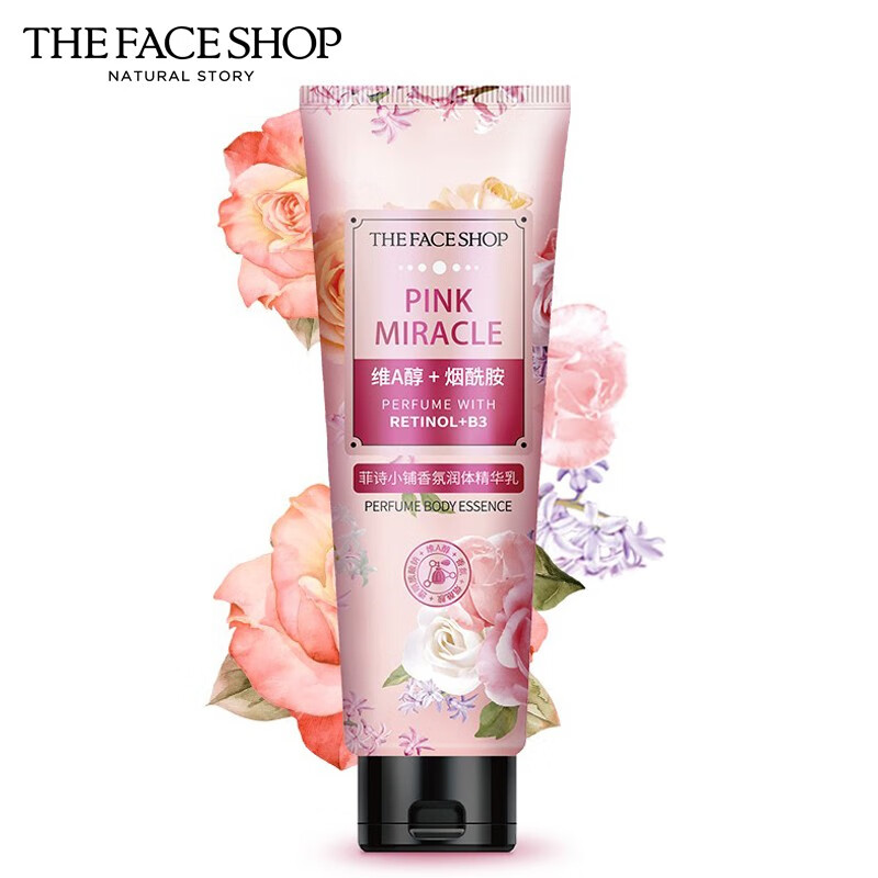 Face Shop Vitamin A Alcohol Niacinamide Glowing Silky Fragrance Shower Gel Moisturizing Moisturizing Lotion Body Lotion Set Fencai Qiyu-Body Lotion-200mlX1 Bottle