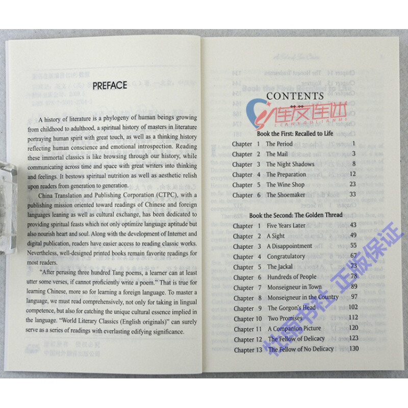 A Tale of Two Cities, original English book, world famous foreign literary novels, English reading original version, pure English foreign language, junior high school, teenagers, college foreign language learning