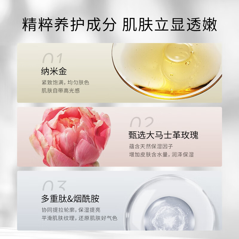 111SKIN Brilliant Rose Gold Mask 5 pieces, brightening, moisturizing, firming and anti-wrinkle, Valentine’s Day and New Year’s gift for girlfriend