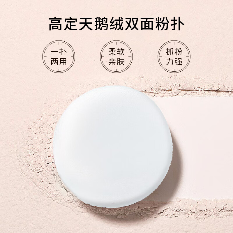 Ji Rui (ZA) T-zone repairing powder 5g (loose powder for touch-up, setting, oil control, long-lasting makeup, waterproof and sweat-proof) New Year's gift