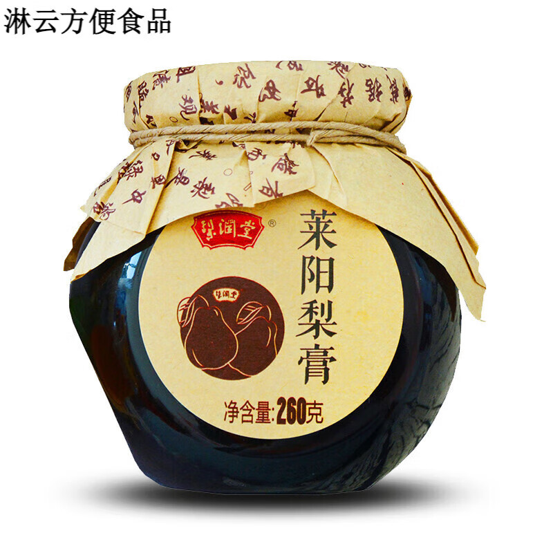 Liruntang Qiu pear cream moisturizes phlegm and phlegm special product one spoonful of pear cream Laiyang Ci pear cream pure pear cream family pack four bottles 1040g