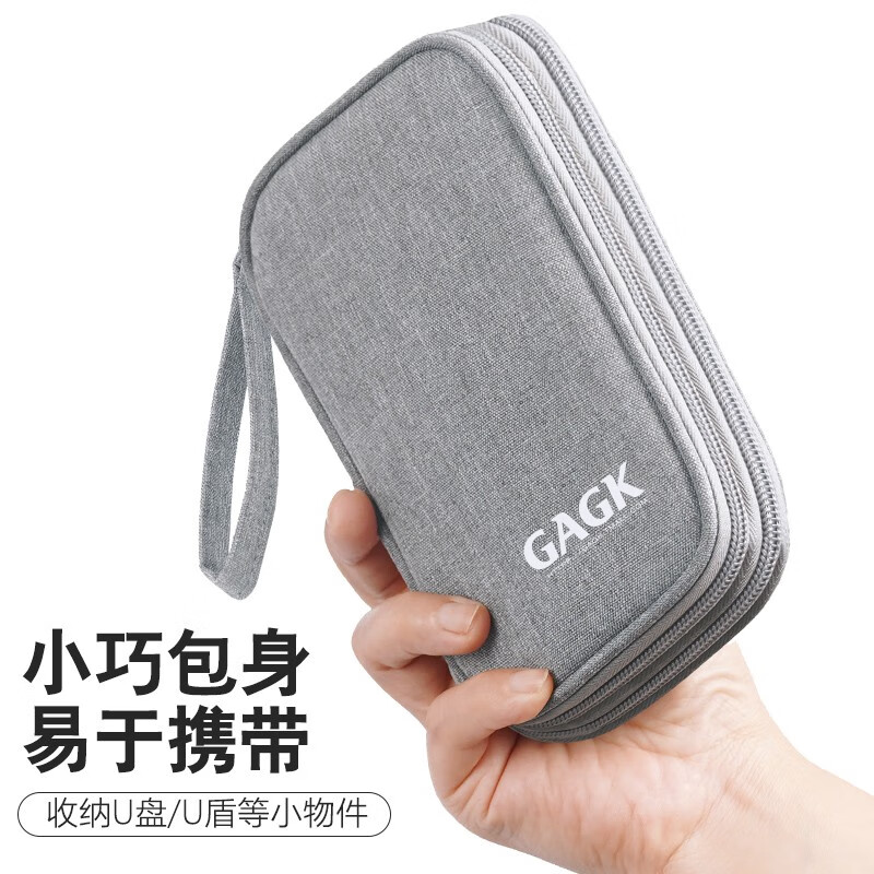 GAGKu disk u-shield storage bag corporate online banking box bank cipher storage bag company cashier ukey storage protective cover three-layer 24-piece U-shield bag-grey