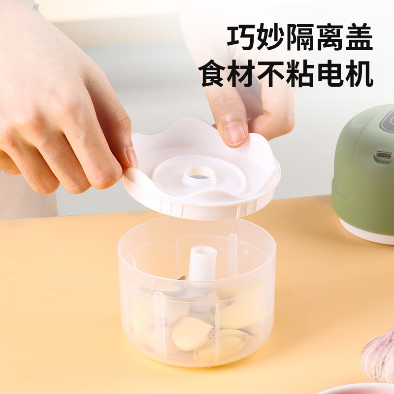 Baijie electric garlic masher garlic masher food supplement machine garlic masher meat grinder garlic puller 250ml green garlic masher