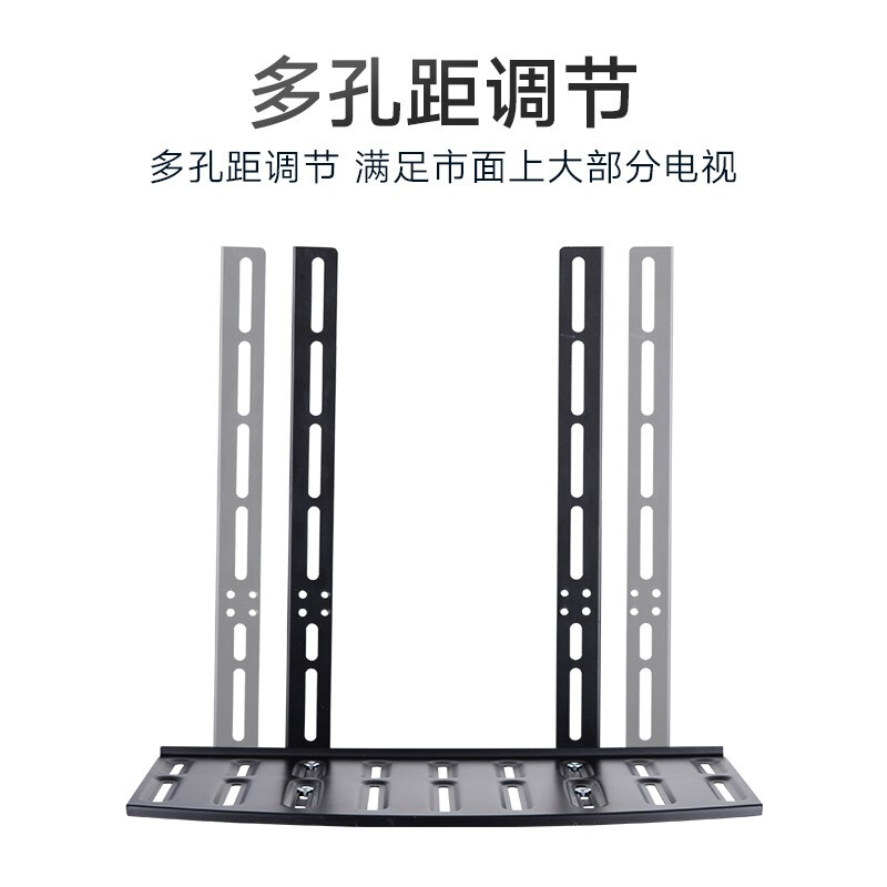 Beishi cable digital TV set-top box bracket hanger magic box speaker audio tray network player bracket punch-free rack
