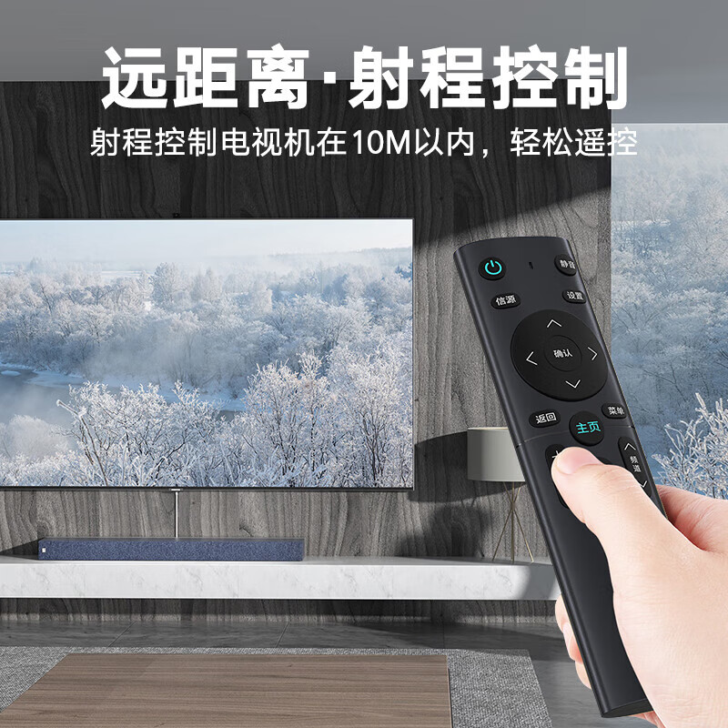 Beishi universal TV remote control LCD smart TV remote control adapted to Hisense TCL Thunderbird Sharp Changhong Konka Haier Skyworth LeTV Samsung Sony and other universal