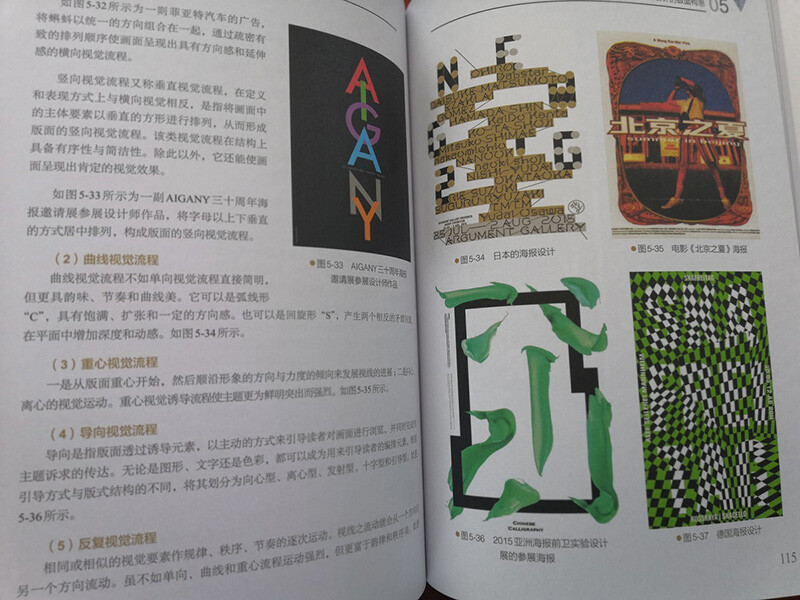 This book is enough for graphic design (full color upgraded version)
