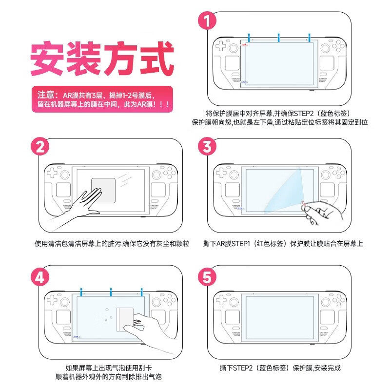 HAOLOCM is suitable for gpd win5 tempered film GPD Win5 handheld AR film 7-inch game HD anti-reflective anti-reflective screen protection film accessories GPD Win5 handheld AR film ultra-clear one piece