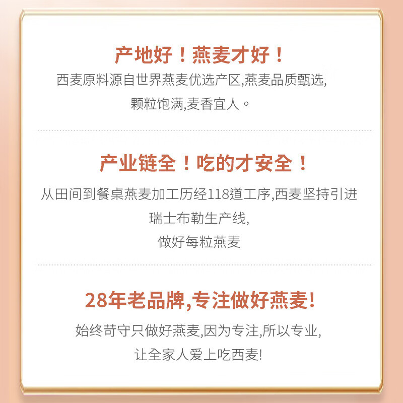 Simai free shipping Simai original milk oatmeal nutritious breakfast brewed ready-to-eat dry nut fruit crisp cereal 350g Simai live bacteria oatmeal yogurt block fruit oatmeal crisp *1 bag