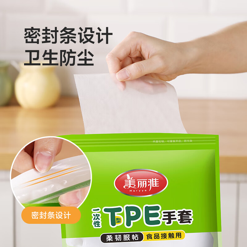 Meiya Disposable Gloves Food Grade 100 Pcs Upgraded Thickened PE Plastic Kitchen Kneading Gloves