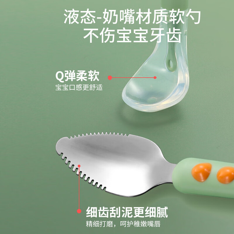 Licheers mud scraper baby baby food spoon scraper fruit mud spoon children's food supplement tableware with storage box purple