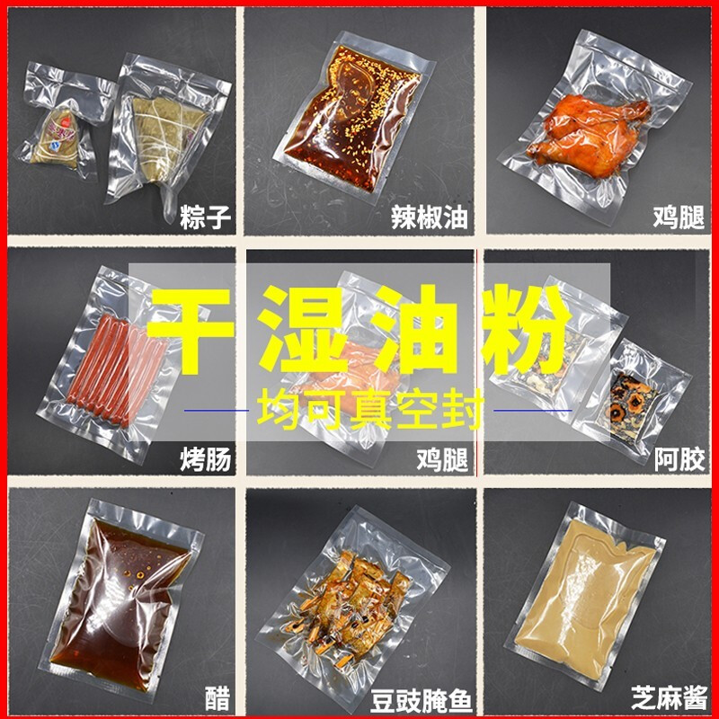 HENGBONI vacuum packaging machine vacuum machine food vacuum sealing machine fully automatic large commercial household dry and wet H-380B (dual pump double transformer flat cover)