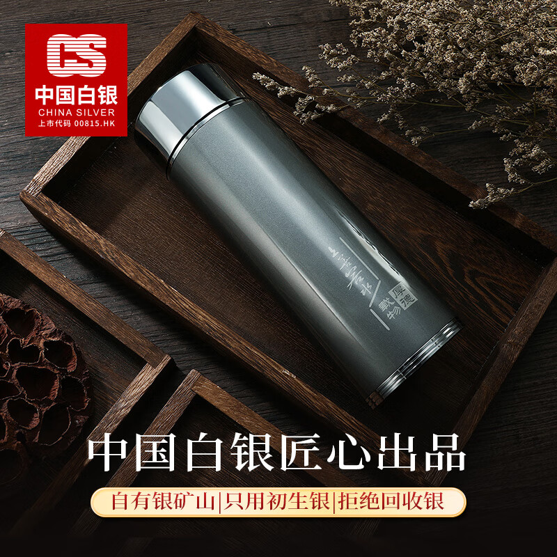 CS China Silver Pure Silver 999 Pure Silver Insulation Cup Home Office Silver Liner Tea Cup Birthday Gift Dark Gray Pure Silver Liner 50g + Certificate Gift Box