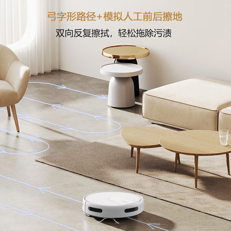 TAKDIR German sweeping robot smart home fully automatic sweeping and mopping all-in-one machine APP remote navigation vacuum cleaner large suction mopping automatic recharge scheduled timed electronically controlled water tank APP remote control + electronically controlled water tank + white
