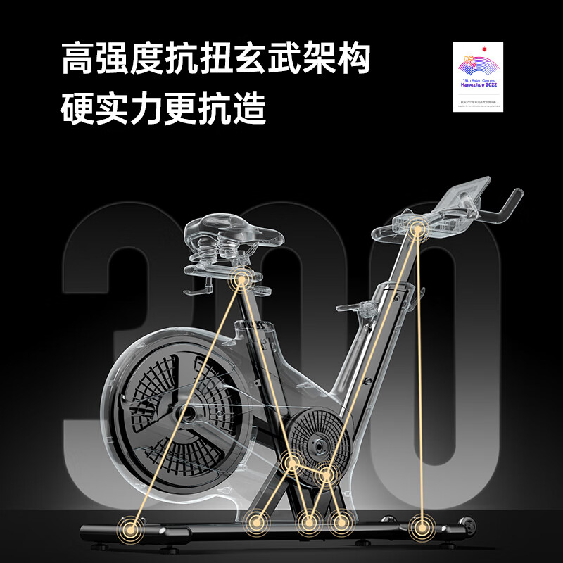 Youmei spinning home bicycle intelligent resistance adjustment weight loss sports fitness equipment K8 self-generating
