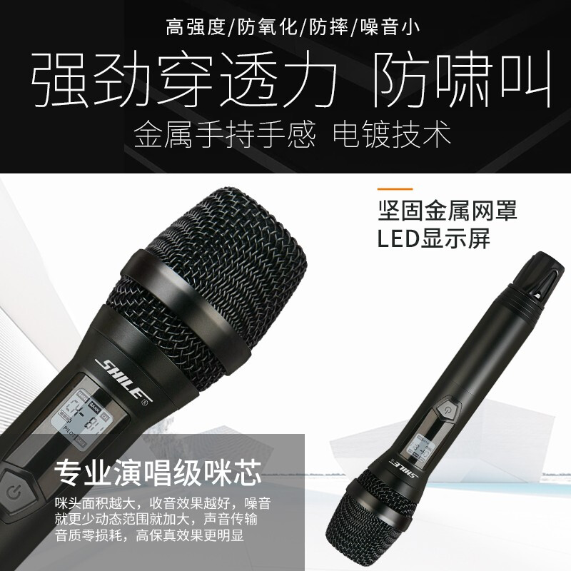 Shile (SHILE) SH-20 Wireless Microphone One to Four Conference Room Desktop Gooseneck Microphone Stage U Section Handheld Headset Lavalier SH-20 with 2 Handhelds 2 Conferences