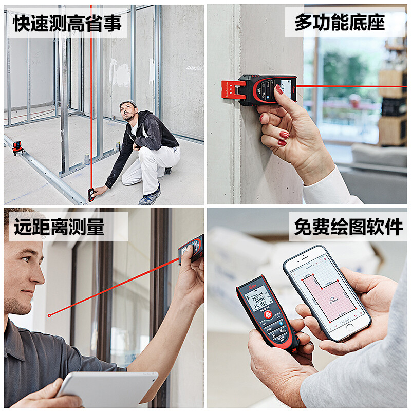 Leica D2 handheld laser rangefinder 100 meters infrared electronic ruler real estate assessment room measuring instrument Bluetooth Leica measurement