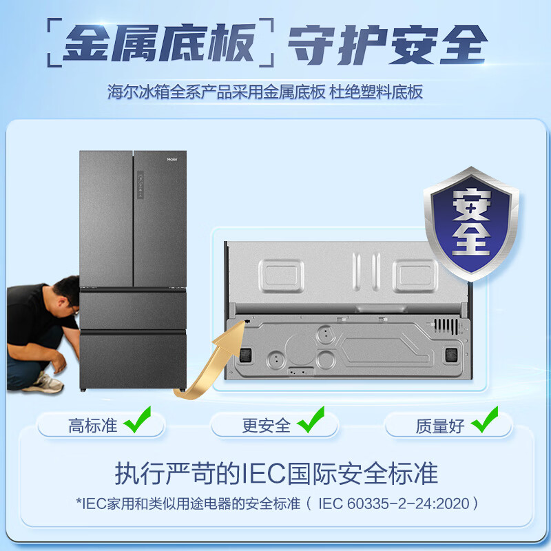 Haier Family Banquet 510L French-style multi-door refrigerator EPP ultra-clean oxygen-blocking dry and wet storage large capacity maternal and infant three-speed variable temperature BCD-510WGHFD59S9U1 government subsidy 15% 510L French-grey | EPP ultra-clean