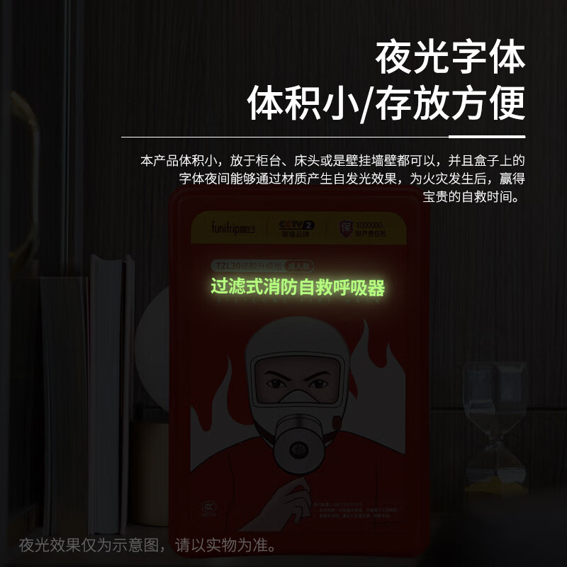 Quxing gas mask anti-smoke fire mask fire escape filter self-rescue respirator TZL30 silicone adult model