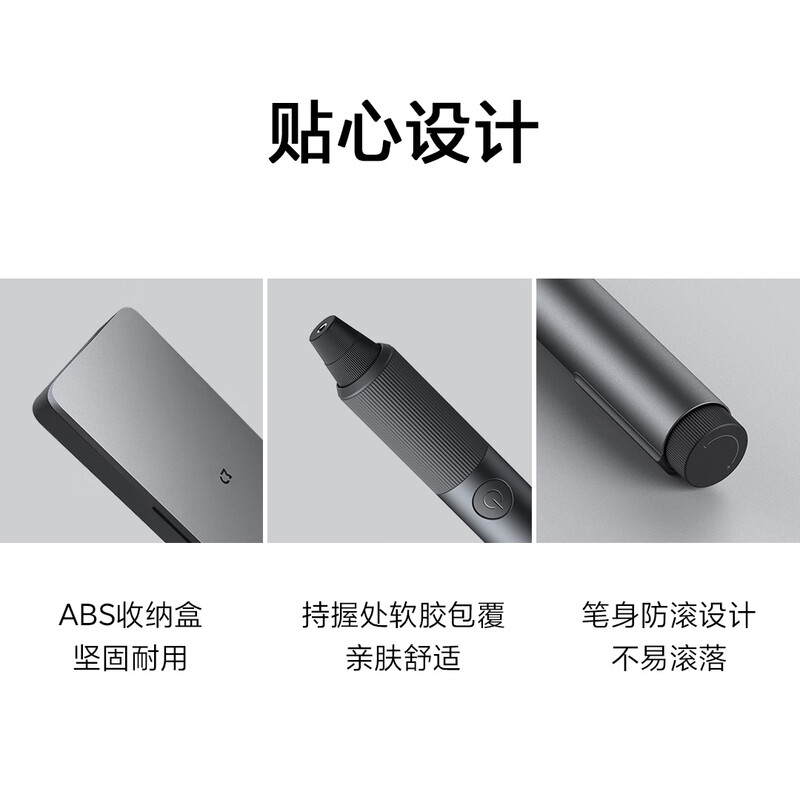 Mijia Xiaomi electric grinder pen handheld polishing and polishing artifact woodworking engraving machine mini electric drill