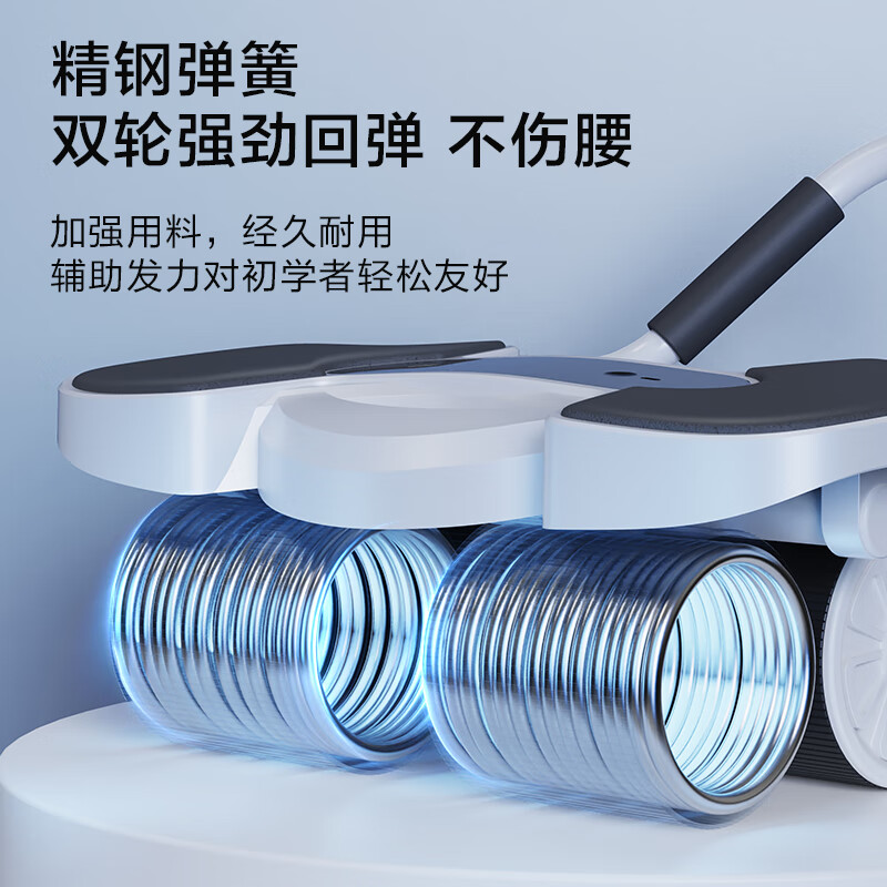 Made in Tokyo, precise counting four-wheel elbow support abdominal wheel, automatic rebound flat support abdominal muscle wheel, abdominal roll, fitness equipment
