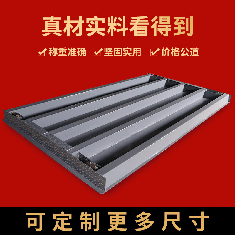 Yaohua Shanghai Yaohua electronic floor scale 1-3 tons thickened small floor scale pig cattle livestock anti-shake belt fence scale factory store 1.5*1.5 meters (0-3 tons)