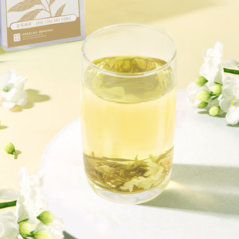 Shifeng Jasmine Tea Strong Flavor Guangxi Hengxian Jasmine Cold Brew Green Tea Jasmine Tea 100g*2 bags