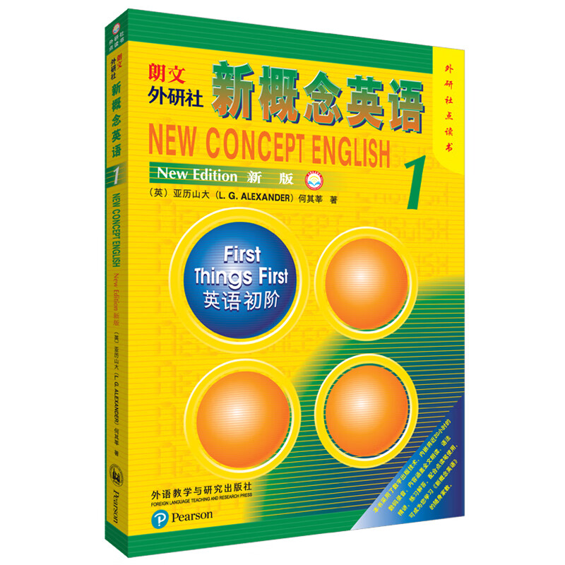 Longman FLTRP New Concept English 1 Elementary English (click-read version)