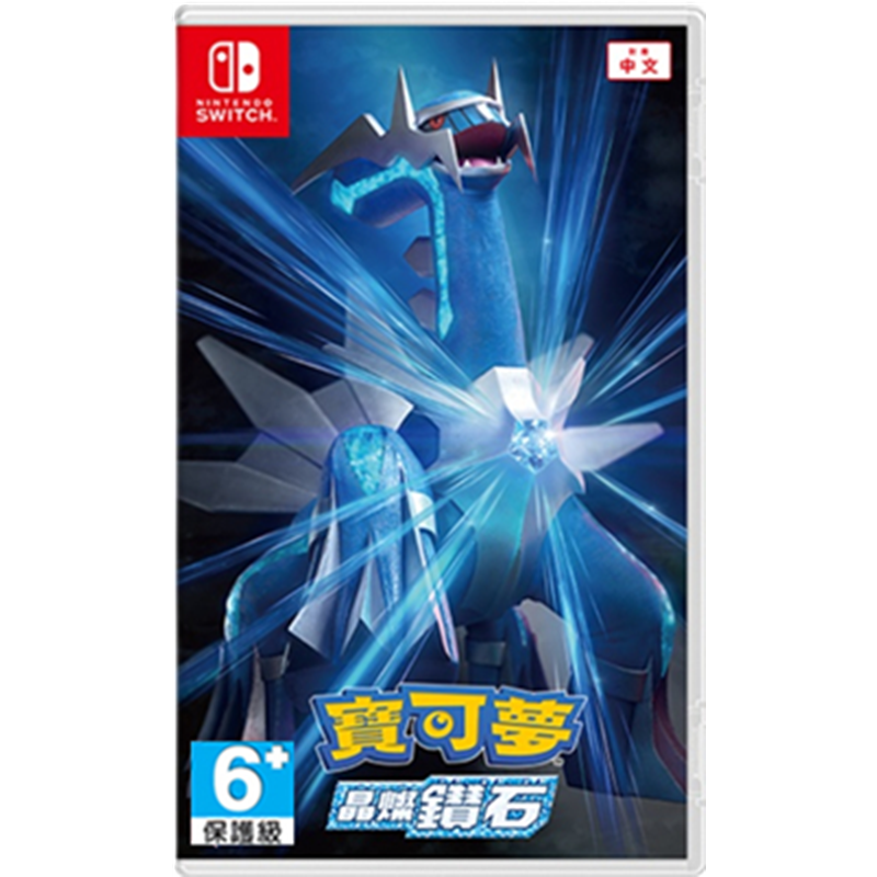 Nintendo (Nintendo) Hot Selling Recommendation Switch Game Cartridge NS Game Software Brand New Original Physical Card Ready in Stock and Quick Release Pokémon Diamond Brand New