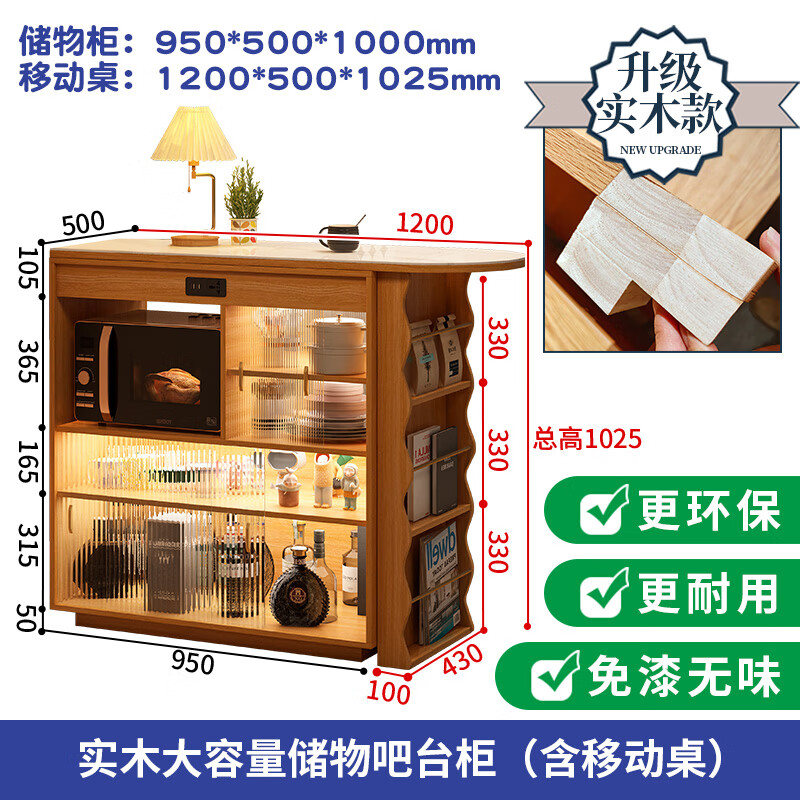 Huili's customized sideboard integrated solid wood Japanese style retractable telescopic folding dining table narrow island table home living room partition cabinet upgraded all solid wood bar cabinet + slate table with sensor light assembly frame structure