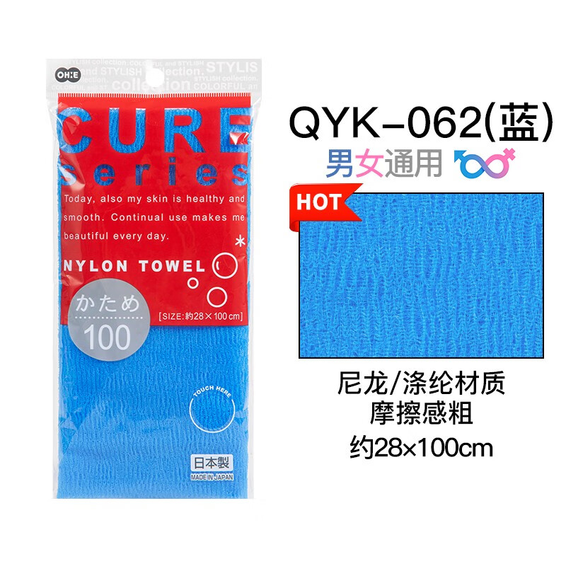 Cyan pomelo imported from Japan, long strip of bath towel, exfoliating back and back rub, powerful bath artifact, men and women's bath ball bath towel QYK-062 blue/thick