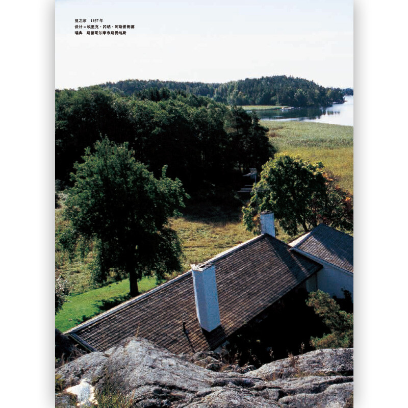 Houlang official genuine residential reading book, Nakamura's good writing, Haruki Murakami, residential designer, home building, decoration and life books