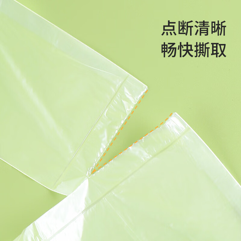 Meiya disposable rolled vest-style fresh-keeping bags 30*25 cm, 650 pieces, food-grade thickened and durable packaging bags