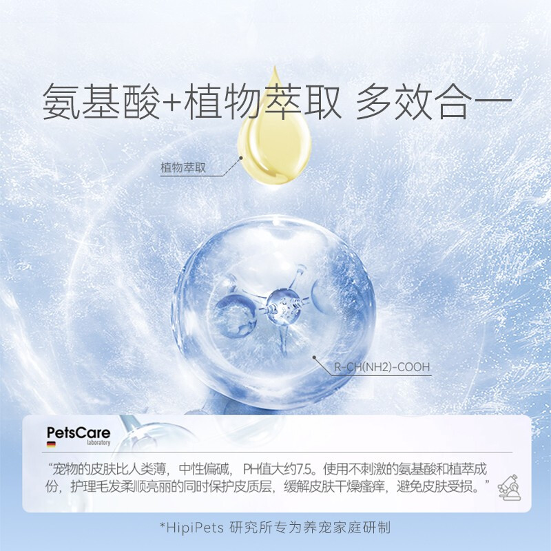 Hippie dog pet hair conditioner pet essence conditioner long and short hair universal hair care milk 500ml for cats and dogs