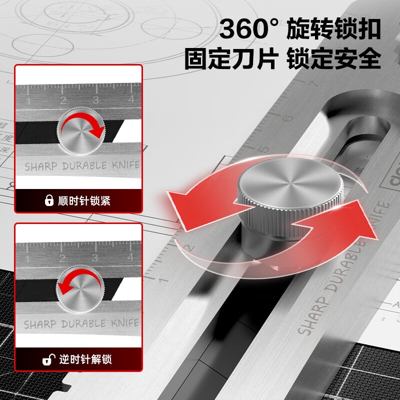 Deli stainless steel household utility knife with scale, heavy-duty thickened wallpaper knife, express box opening knife, new 7-in-1 set