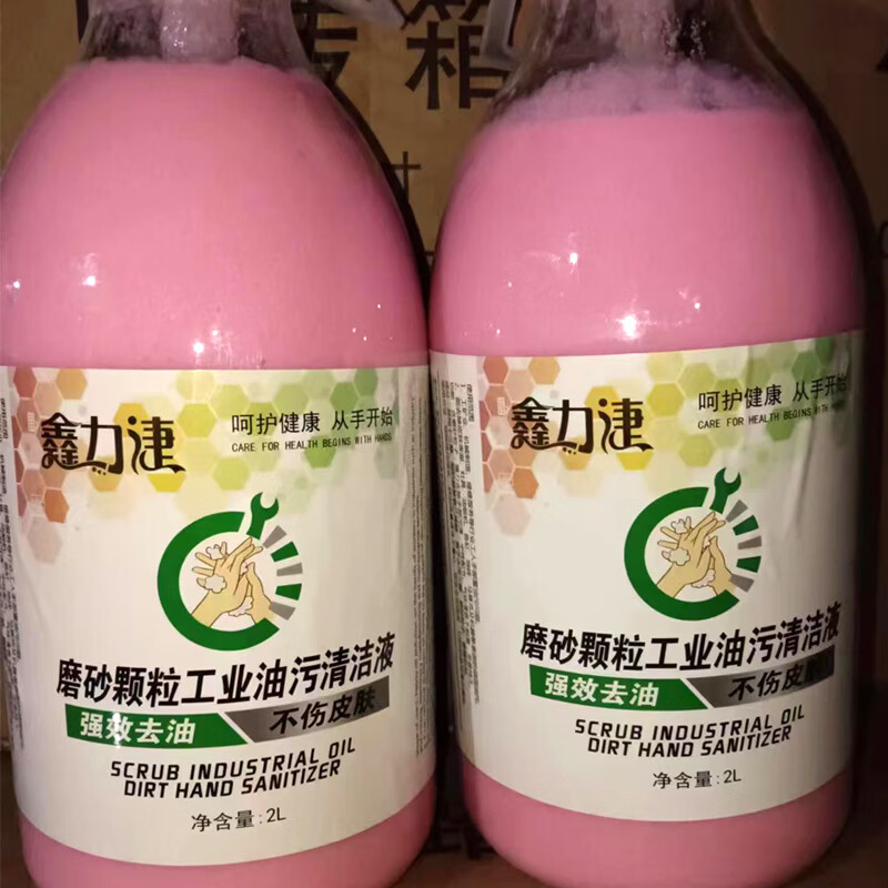 Suitable for scrubbing industrial oil stain hand sanitizer hand washing powder auto repair shop repairman hand washing sand to remove heavy oil stain barrel 1 barrel 2000 ml cleaning paste