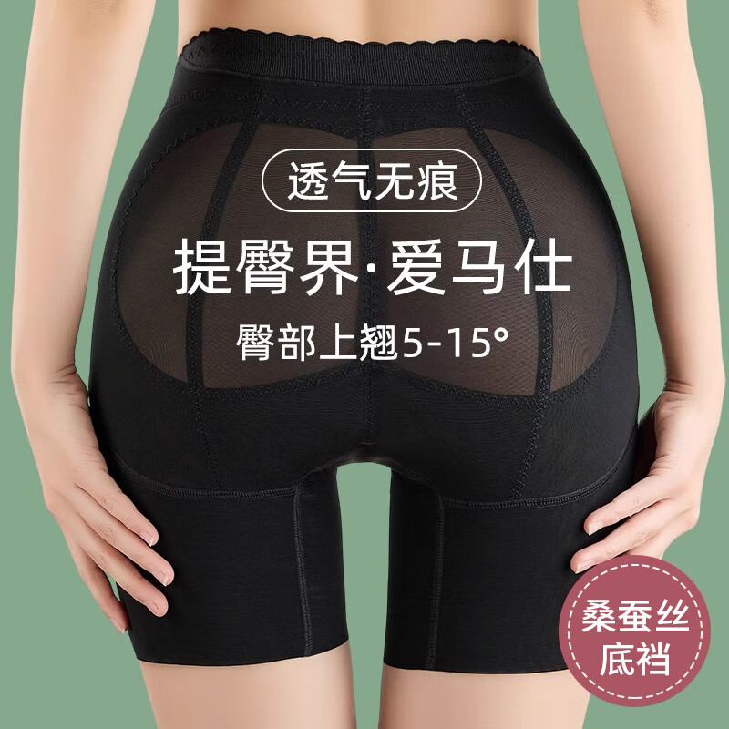 Xue Qianman's tummy-tightening butt-lifting pants, strong tummy-tightening, postpartum, body-shaping pants, seamless breathable waist-shaping underwear for women, black