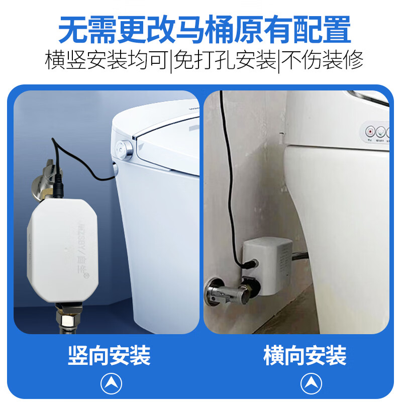 Self-generated booster pump for tankless smart toilets, small household fully automatic toilet pressurization pump for bathroom flushing, tankless smart toilet special booster pump, white