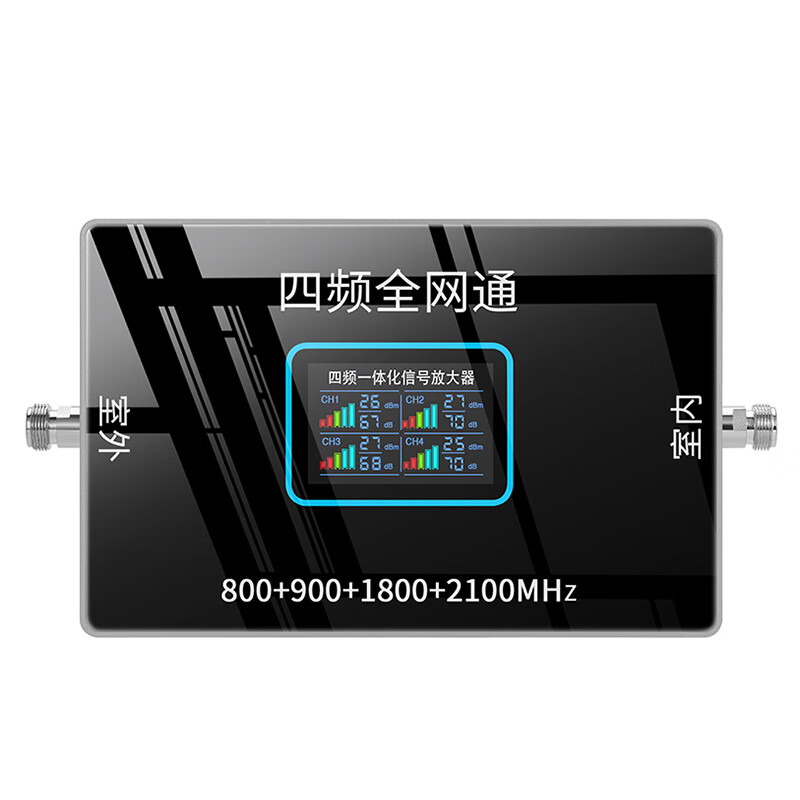 High-power mobile phone signal amplification and reception intensifier Mobile Unicom Telecom 2G3G4G5G three-in-one upgradable fiberglass omnidirectional reception