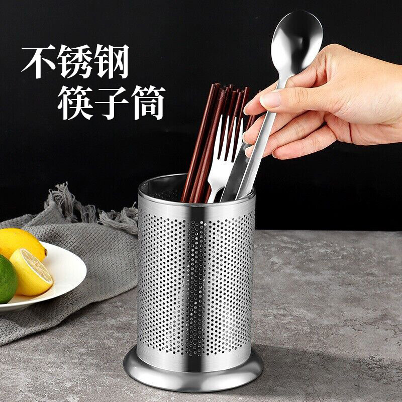 Baijie stainless steel chopstick tube chopstick storage rack chopstick cage tableware tube chopstick rack drain rack single tube