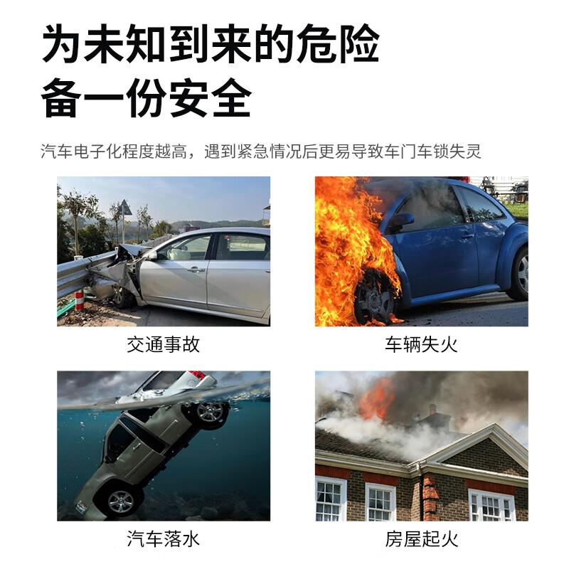 Quxing car safety hammer metal multi-function 16-in-1 home car dual-use life-saving hammer tool combination steel window breaker