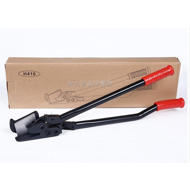 Chengyang 400 steel belt scissors, iron scissors, long handle steel belt scissors, package opening scissors, metal scissors H410 H410 upgraded model