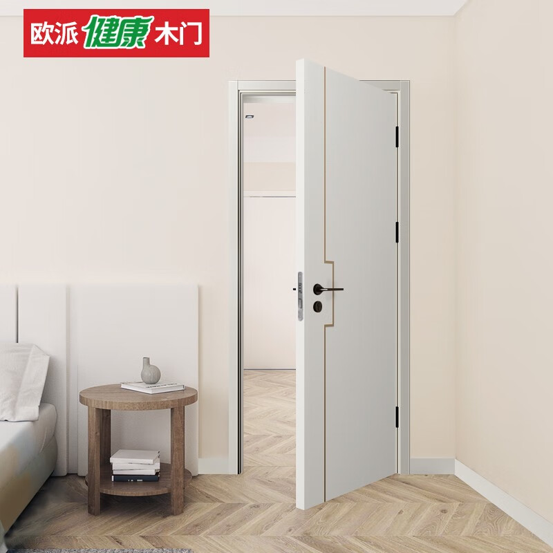Oupai (OUPAI) Oupai wooden door paint-free composite silent door interior door bedroom door set door OPMA-2402J-C Crescent White