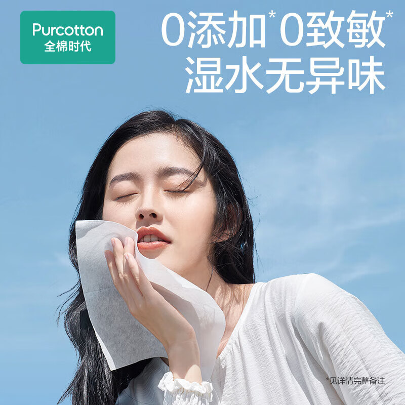 Cotton Era Pure Cotton Face Towels 100pcs*6 Pack