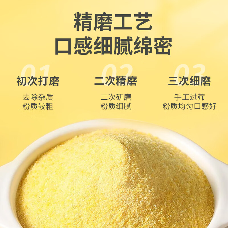 Gubentang yam, kudzu, corn soup, corn paste, meal replacement breakfast drink, full stomach food, stomach nutrition supplement for the elderly, ready-to-eat, buy 1 get 1 free, value pack (600g*2 cans)