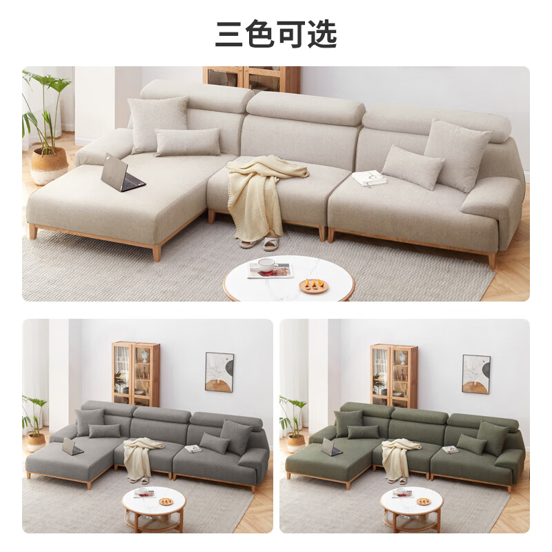 Genji Wood Language Fabric Sofa Simple Modern High Back Corner Fabric Sofa Large Living Room Solid Wood Furniture