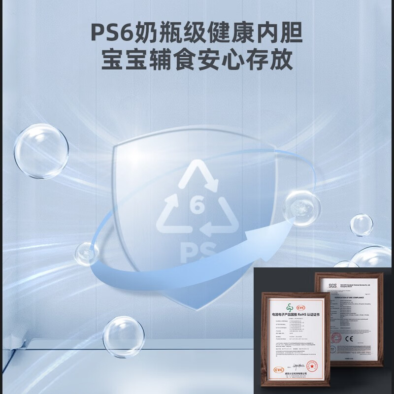 Homa 586 liter large capacity wide temperature variable temperature first class energy efficiency dual frequency conversion energy saving air cooling frost-free sterilization four-door cross-door household refrigerator double door refrigerator