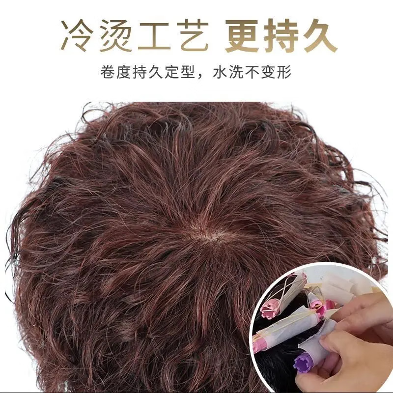 Tangni wig piece for short curly mother hair, fluffy hair volume, covering white hair, invisible and traceless, full real hair head replacement piece for women, needle 15cm, natural black