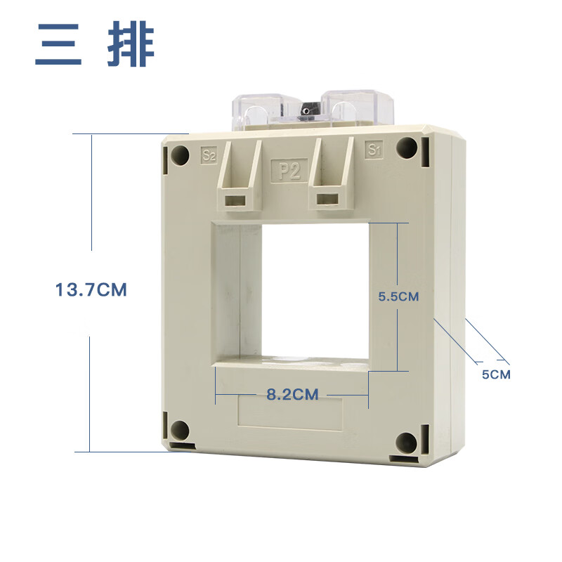 Current transformer LMK BH-0.66 aperture 80 core 800 1000 1200 1500 2000/5 660 1000/5 0.5 level double row