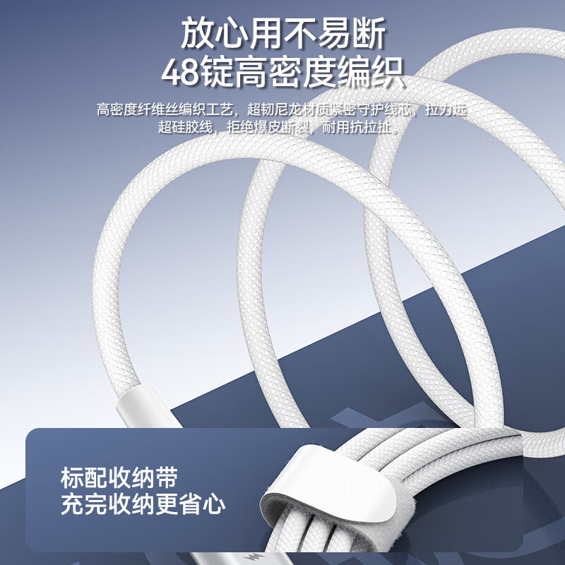 Deyu Apple computer charging cable MacBook Air Pro notebook power cable iPad tablet dual type-c data cable 240W USB-C (2 meters)