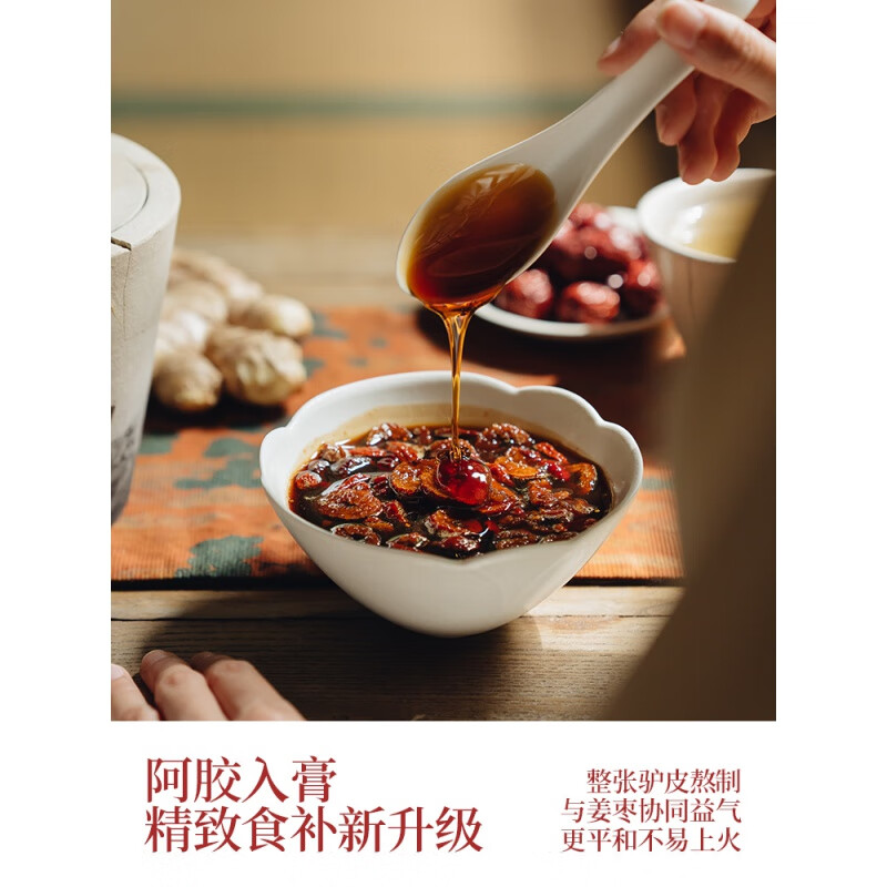 Xichunxi pure ginger and jujube paste, pure handmade brown sugar ginger and jujube paste, remove dampness and cold in the dog days of summer, aunt's ginger tea, wolfberry and red dates, upgraded ginger and jujube paste, three bottles
